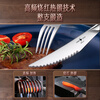 Sansi Steel 316 stainless steel steak knife and fork Western food combination tableware set Steak special knife and fork 2-piece set W34218