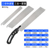 Xiangrong three-blade triple saw garden tool fast cutting hand saw household detachable woodworking saw logging saw small triple fast saw-three-in-one set of saws