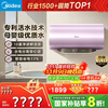 Midea TECH live water electric water heater 60 liters 3200W variable frequency fast heating 10-fold filtration lifetime magnesium rod no need to replace old for new 20% national subsidy F6032-RW7 (HE)