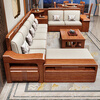 Shunju Treasures Factory direct sales clearance solid wood sofa combination modern new Chinese style wooden sofa simple living room dual use in winter and summer special clearance four seater + corner cabinet + double + imperial concubine + coffee table