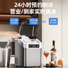 Polar Bear (BEIJIXIONG) commercial household fully automatic ice machine large capacity cube ice machine dormitory bar kitchen 30 ice tray dual-use silver