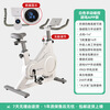Electromagnetic control spinning bicycle for home use ultra-quiet sports bicycle indoor exercise bike rehabilitation training bicycle white intelligent shuttle magnetically controlled resistance adjustment game app model (rechargeable model)