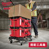 Miwaki PACKOUT series stacking box module storage system industrial-grade multi-functional storage box large-capacity equipment box universal wheel trolley 48-22-8410