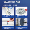 Kraft Strong Caster's Glue K-9119 High Temperature Resistant Welding Glue High Strength Welding Glue Waterproof Sticky Iron Oil Tank Water Pipe Cast Iron Leakage Stainless Steel Repair Agent AB Glue Gray 100g/set