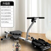 Gumuni household rowing machine liquid water resistance silent rowing rowing family aerobic fitness equipment indoor LCD digital display 12-speed adjustment + instrument