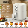 Joyoung household flip-free 6L large-capacity air fryer, steam tender roasting, steaming, grilling and frying all-in-one machine, multi-functional electric fryer, metal inner cavity non-stick pan KL60-V575