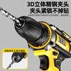 Guangchen electric hand drill, electric screwdriver, wall drilling, rechargeable lithium-ion pistol drill tool box, full set of household hardware