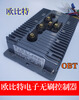 Orbit Electronics 1000W45A60V new energy electric tricycle four-wheeler controller 60V/72V universal 1200W57A
