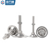 GUWANJI 304 stainless steel foot cup fixed adjustable cabinet furniture foot flat bottom support M5M6M8M10M12M16M20 100xM16x180mm 1 set
