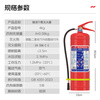 Green Fire 25 New National Standard Commercial Dry Powder Fire Extinguisher 4kg National Fire Protection 3C Certification Jingdong Self-operated Home 4kg Car Mount