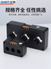 Chint three-phase integrated current transformer precision 0.5 level 100/5A combined small volume guide rail installation 20mm hole 100/5A
