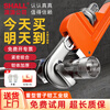 Xiaoxiao (SHALL) Heavy Duty Pipe Wrench Pipe Wrench Water Pipe Wrench Large Opening Self-Tightening Throat Wrench Pipe Wrench Multifunctional Universal Live Mouth Wrench Industrial Grade Pipe Wrench 14 Inch