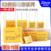 ZAVE X2 safety capacitor 0.47uf (474K) pitch 15mm (10 pieces)