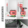 Shijing (SHIJING) 12-line green light wall-mounted instrument, floor-mounted instrument level, laser wall-to-ground integrated level instrument, Shijing E801-F12 line floor-attached instrument