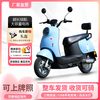 Feiye 20% subsidy 2025 new Yadi same model Xiaoguiwang electric vehicle 72V motorcycle pedal electric motorcycle high-grade gray 72v20.3a complete vehicle can be ridden + standard configuration