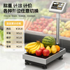 ZHIZUN industrial-grade high-precision counting and weighing electronic scale platform scale accurate to 10 grams commercial scale factory counting scale