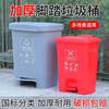 Kitchen trash can kitchen foot pedal large large capacity foot pedal with lid liner outdoor sanitation household catering commercial thickened 15L thickened foot pedal bucket