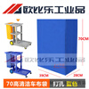 Multi-purpose cleaning truck bag cleaning truck bag linen truck cloth bag miscellaneous bag garbage bag yellow work truck bag new type cleaning truck rear wheel (semi-enclosed)