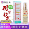 Shake Hand Brand Shake Hand Brand Alligator Oil Imported from Singapore Crocodile Oil Hua'an Pharmacy Fine Lines, Acne and Scar Repair 46ML-Large Bottle Singapore Alligator Oil Shake Hand Brand