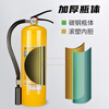 Yongan Lithium Battery Special 4KG Portable Class D Metal Fire Extinguisher Metal Dust Fire Sodium Chloride Yellow Bottle 50KG Cart Type D Class Metal Fire Extinguisher (Yongan)