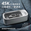 Mijia Jingpin Ultrasonic Cleaner Ultrasonic Glasses Cleaner Glasses Cleaning Machine Glasses Washing Hand Watch Washing Jewelry Artifact Smart Dual Warehouse Flagship Model