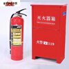 FANCYCHIC fire extinguisher set combination 4kg 2 pieces portable dry powder fire fighting equipment box for school factory 3/5/8 4kg carbon dioxide fire extinguisher + inspection card
