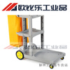 Multi-purpose cleaning truck bag cleaning truck bag linen truck cloth bag miscellaneous bag garbage bag yellow work truck bag new type cleaning truck rear wheel (semi-enclosed)