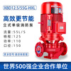 XBD vertical single-stage fire pump indoor fire hydrant pump automatic spray pump booster stabilizer pump outdoor fire hydrant XBD7.5/35G-HXL