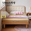 Genji Muyu Children's Furniture Children's Bed Solid Wood Montessori Platform Bed Youth Modern Simple Beech Wood Bed (1.5m Children's Bed + J168 Mattress