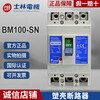 Shihlin molded case circuit breaker 3P/4P/2P 63A 75A 80A 100A original BM100-SN 3P 63A