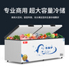BAOER Freezer Commercial Large Capacity Full Freezing Household Dual Temperature Horizontal Freezer Display Cabinet Home and Business Dual-Purpose Storage Large Freezer Kitchen Dining Back Kitchen Refrigeration Freezer Conversion Freezer 488 Single Temperature Copper Tube/Length 1 Meter Width 0.63 Meter