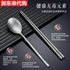 Pure titanium chopsticks, spoons, forks, three-piece set, portable cutlery box, student storage box for one person, titanium chopsticks + titanium spoon (free portable bag for collection orders)