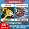 TONLYDA hot air gun pvc hot air welding gun tpo waterproof membrane welding machine plastic welding machine welding film machine industrial grade 3000w 3000W waterproof membrane package flat mouth + pressure wheel + spare core