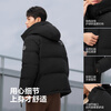 Bosideng 25 Years Down Jacket Uniform Sports Series Short Hooded Versatile Thickened Young Fashionable Jacket