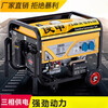 Qiaobolai gasoline generator 220V high power household small 380V 3W5/6/8/10kW outdoor stall camping 3500W hand start + burning gasoline 220v
