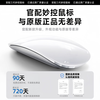 Guofang Hot-selling No. 1 Magic Mouse and Keyboard Adapted to Apple iPad Tablet MacBook Laptop Desktop Air Wireless Bluetooth Keyboard and Mouse Set Silent Magic Mouse-Apple White Original Factory Quality Certification丨Original Magic Control Gestures Top with Same Core Official New 1 1 Restore丨Magic Control Gestures