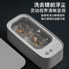 Mijia Jingpin Ultrasonic Cleaner Ultrasonic Glasses Cleaner Glasses Cleaning Machine Glasses Washing Hand Watch Washing Jewelry Artifact Smart Dual Warehouse Flagship Model