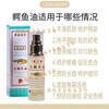 Shake Hand Brand Shake Hand Brand Alligator Oil Imported from Singapore Crocodile Oil Hua'an Pharmacy Fine Lines, Acne and Scar Repair 46ML-Large Bottle Singapore Alligator Oil Shake Hand Brand
