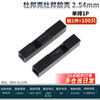 Dupont shell Dupont rubber shell female head 2.54mm pitch Dupont line plug single/double row 1P/2P/3P/4P~10P single row 1P (100 pieces)