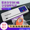 Vacuum sealing machine household fully automatic vacuum sealing machine wet and dry sealing vacuum plastic sealing food preservation Model B cutter 6-button vacuum machine-10 bags