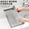 Home Baili Kitchen Sink Drain Rack Pool Storage Rack Dishes Dish Rack Drain Roller Curtain Foldable Drain Basket