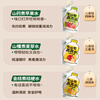 Qixiaoqi yam boiled apple Sishen soup children's nourishing water * 2 bags (20 bags) baby fire-clearing and appetizing juice