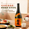 Xiufeng Orange Label 720ml 2-cut 2-point sake Junmai Daiginjo imported from Japan gift box for New Year gifts