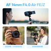 VILTROX AF 14mm F4.0 FE Sony full-frame autofocus ultra-wide-angle fixed focus landscape photography lens for A7M4 A7CII ZVE1 mirrorless camera