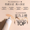 PLANNER (PLANNER) Makeup artist's same style PLANNER makeup primer matte 4.0 invisible pore remover, greasy, smooth microdermabrasion isolation makeup primer 30ml*1