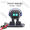 EMO Intelligent Desktop Machine Artificial Intelligence EMOPET Accompaniment AI Voice Dialogue Electronic Pet Children's Toy Skateboard Charging + Clothes Wings