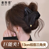 Skin Beauty Satin Shell Triangular Grip Clip Women's High Ponytail Hair Clip Shark Clip Full Back of Head High-end Hair Clip MF8887