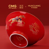 Huaguang Main Station Cultural and Creative 2026 Horse Zodiac Spring Bowl Tableware Set for Spring Festival Gifts Fujun Chengxiang Spring Bowl 2-piece Set