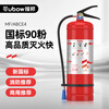 YUANBANG 2025 new national standard commercial large truck carrying 4kg dry powder fire extinguisher 4KG national fire protection 3c certification recommended 4kg dry powder fire extinguisher 25 new national standard