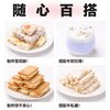 Yunshan semi-baked raw material marshmallow 500g Christmas snowflake crisp nougat milk date snack diy candy decoration barbecue